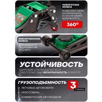 Подкатной домкрат RockForce RF-TZA830003 (59208) - Превью изображения №3 — Интернет-магазин ПроЗаказ