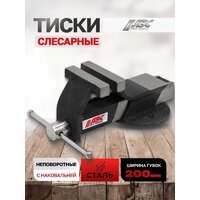 Тиски JBC 6540708 (62 030) - Превью изображения №2 — Интернет-магазин ПроЗаказ