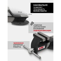 Тиски JBC 6540708 (62 030) - Превью изображения №3 — Интернет-магазин ПроЗаказ