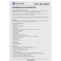 Веб-камера Оклик OK-C013FH - Превью изображения №6 — Интернет-магазин ПроЗаказ