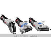 Сабельная пила Зубр ЗПС-1100 Э - Превью изображения №4 — Интернет-магазин ПроЗаказ