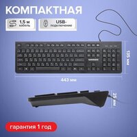 Клавиатура Sonnen KB-8280 - Превью изображения №10 — Интернет-магазин ПроЗаказ