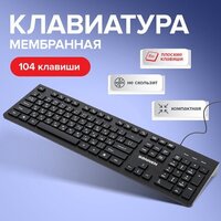 Клавиатура Sonnen KB-8280 - Превью изображения №9 — Интернет-магазин ПроЗаказ