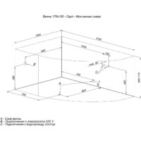 Ванна Aquanet Capri 170x110 L (с каркасом и экраном) - Превью изображения №8 — Интернет-магазин ПроЗаказ