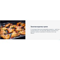 Электрический духовой шкаф Electrolux EOF5F50BX - Превью изображения №9 — Интернет-магазин ПроЗаказ