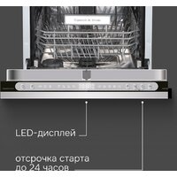 Встраиваемая посудомоечная машина Zigmund & Shtain DW 312.4 - Превью изображения №10 — Интернет-магазин ПроЗаказ