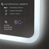  Алмаз-Люкс Зеркало Palmer 8060sh-6 - Превью изображения №6 — Интернет-магазин ПроЗаказ