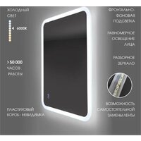  Алмаз-Люкс Зеркало Palmer 8060sh-6 - Превью изображения №5 — Интернет-магазин ПроЗаказ