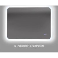  Алмаз-Люкс Зеркало Palmer 8060sh-6 - Превью изображения №8 — Интернет-магазин ПроЗаказ