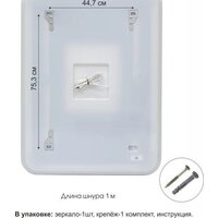  Алмаз-Люкс Зеркало Palmer 8060sh-6 - Превью изображения №10 — Интернет-магазин ПроЗаказ