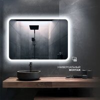  Алмаз-Люкс Зеркало Palmer 8060sh-6 - Превью изображения №3 — Интернет-магазин ПроЗаказ