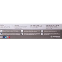 Подзорная труба Bresser Travel 20–60x60 73753 - Превью изображения №11 — Интернет-магазин ПроЗаказ