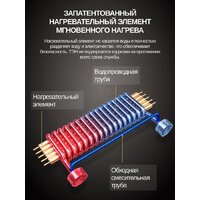 Проточный электрический водонагреватель Haier Grace-EI9 - Превью изображения №3 — Интернет-магазин ПроЗаказ
