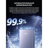 Проточный электрический водонагреватель Haier Grace-EI9 - Превью изображения №10 — Интернет-магазин ПроЗаказ