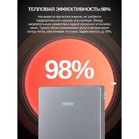 Проточный электрический водонагреватель Haier Grace-EI9 - Превью изображения №5 — Интернет-магазин ПроЗаказ