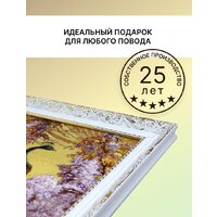 Гобелен Декарт 8Л3703 - Превью изображения №6 — Интернет-магазин ПроЗаказ