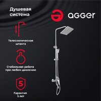 Душевая система  Agger Merry A1394400 - Превью изображения №2 — Интернет-магазин ПроЗаказ
