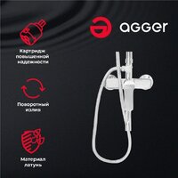 Душевая система  Agger Merry A1394400 - Превью изображения №3 — Интернет-магазин ПроЗаказ