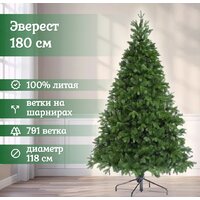 Ель National Tree Company Эверест ЭВ-180 (180 см) - Превью изображения №2 — Интернет-магазин ПроЗаказ