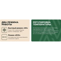 Компрессорный автохолодильник Artelv ARD 40L 32.1л (серый/зеленый) - Превью изображения №6 — Интернет-магазин ПроЗаказ