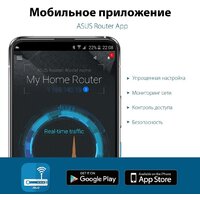 Wi-Fi роутер ASUS RT-AX57 - Превью изображения №9 — Интернет-магазин ПроЗаказ
