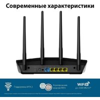 Wi-Fi роутер ASUS RT-AX57 - Превью изображения №11 — Интернет-магазин ПроЗаказ