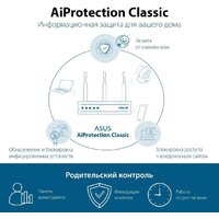 Wi-Fi роутер ASUS RT-AX57 - Превью изображения №8 — Интернет-магазин ПроЗаказ