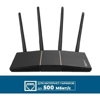 Wi-Fi роутер ASUS RT-AX57 - Превью изображения №5 — Интернет-магазин ПроЗаказ