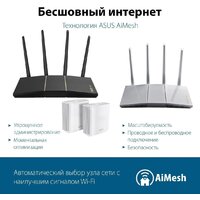 Wi-Fi роутер ASUS RT-AX57 - Превью изображения №7 — Интернет-магазин ПроЗаказ