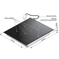 Варочная панель GEFEST ЭС В СН 4232 - Превью изображения №3 — Интернет-магазин ПроЗаказ