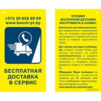 Сабельная пила Bosch GSA 12V-14 Professional 060164L902 (без АКБ) - Превью изображения №3 — Интернет-магазин ПроЗаказ