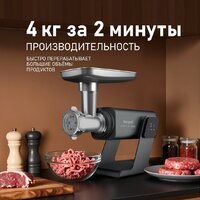 Мясорубка Weissgauff WMG 880 SG Ultimate Pro - Превью изображения №15 — Интернет-магазин ПроЗаказ