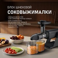 Мясорубка Weissgauff WMG 880 SG Ultimate Pro - Превью изображения №9 — Интернет-магазин ПроЗаказ
