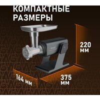 Мясорубка Weissgauff WMG 880 SG Ultimate Pro - Превью изображения №12 — Интернет-магазин ПроЗаказ