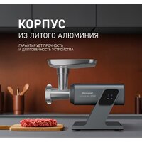 Мясорубка Weissgauff WMG 880 SG Ultimate Pro - Превью изображения №16 — Интернет-магазин ПроЗаказ