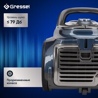 Пылесос Gressel GVC-6202 - Превью изображения №10 — Интернет-магазин ПроЗаказ