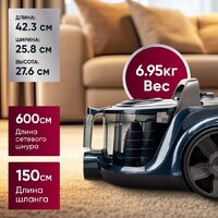 Пылесос Gressel GVC-6202 - Превью изображения №3 — Интернет-магазин ПроЗаказ
