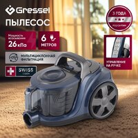 Пылесос Gressel GVC-6202 - Превью изображения №2 — Интернет-магазин ПроЗаказ