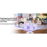 Робот-пылесос Narwal Freo S YJCC032 (белый) - Превью изображения №21 — Интернет-магазин ПроЗаказ
