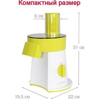 Овощерезка Oursson MS2055/GA - Превью изображения №2 — Интернет-магазин ПроЗаказ