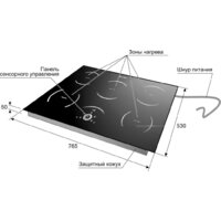 Варочная панель GEFEST 4322 - Превью изображения №4 — Интернет-магазин ПроЗаказ