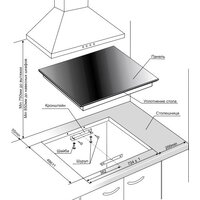 Варочная панель GEFEST 4322 - Превью изображения №5 — Интернет-магазин ПроЗаказ