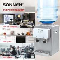 Кулер для воды Sonnen TSE-02GP 455745 (серебристый) - Превью изображения №6 — Интернет-магазин ПроЗаказ
