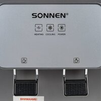 Кулер для воды Sonnen TSE-02GP 455745 (серебристый) - Превью изображения №13 — Интернет-магазин ПроЗаказ