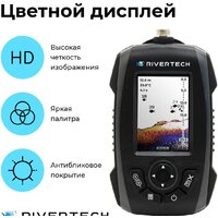 Эхолот Rivertech 8 - Превью изображения №6 — Интернет-магазин ПроЗаказ