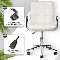 Офисное кресло Mio Tesoro Косма-1 AF-C4186 (белый) - Превью изображения №3 — Интернет-магазин ПроЗаказ