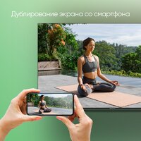 Телевизор Topdevice 65