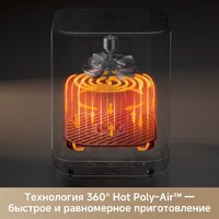 Аэрогриль (аэрофритюрница) Trouver Air Fryer FD10s Pro 6L (черный) - Превью изображения №7 — Интернет-магазин ПроЗаказ