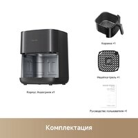 Аэрогриль (аэрофритюрница) Trouver Air Fryer FD10s Pro 6L (черный) - Превью изображения №12 — Интернет-магазин ПроЗаказ