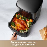 Аэрогриль (аэрофритюрница) Trouver Air Fryer FD10s Pro 6L (черный) - Превью изображения №5 — Интернет-магазин ПроЗаказ
